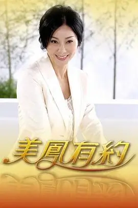 舞台之外
