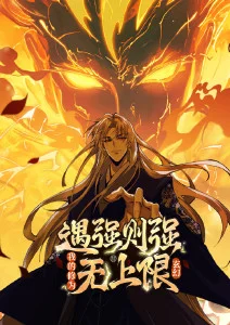 咒术回战 第二季